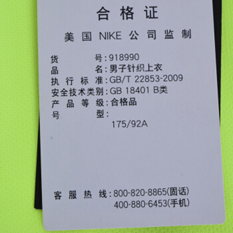 耐克(NIKE)18-19西甲巴塞罗那客场球衣足球服 918990-703