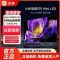 小米电视S75 Mini LED 75英寸 512分区 1200nits 4GB+64GB 澎湃OS系统 平板电视机