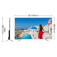 海信(Hisense)HZ65E5D 65英寸4K超高清 AI声控+遥控器语音 液晶超薄全面屏智能平板电视