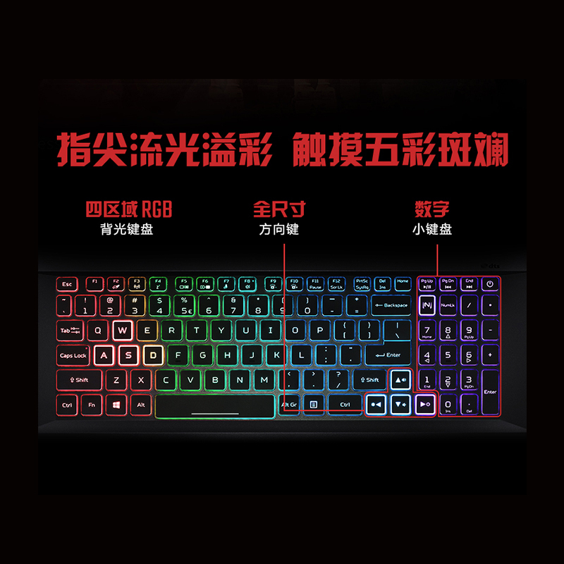 宏碁(acer)暗影骑士·擎15.6英寸游戏本165Hz 2.5k高刷新电竞屏笔记本电脑(11代酷睿i5-11400H 16G 512G RTX3060 6G )