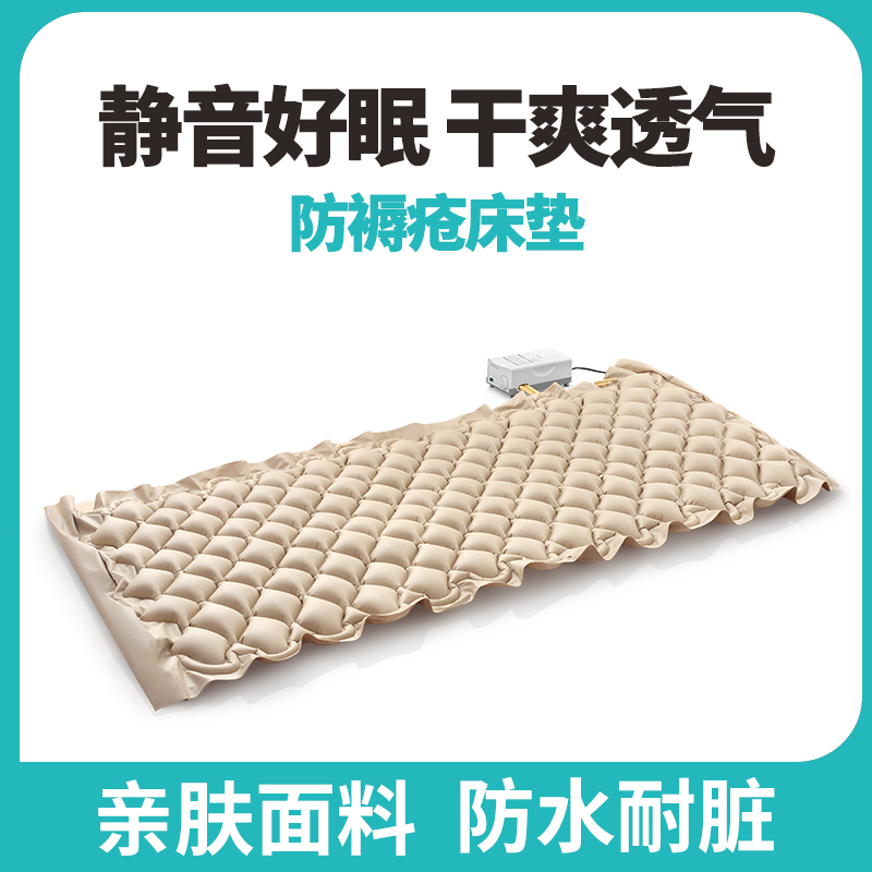 富林(FOLEE) 防褥疮床垫(器械)J001-A 医用防褥疮气垫床单人充气床垫老人瘫痪病人卧床翻身护理家用儿童成人通用高清大图