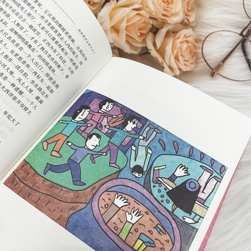 [醉染正版]妈妈要回去做少女了 广东经济出版社 曹頔 著 心灵与修养高清大图