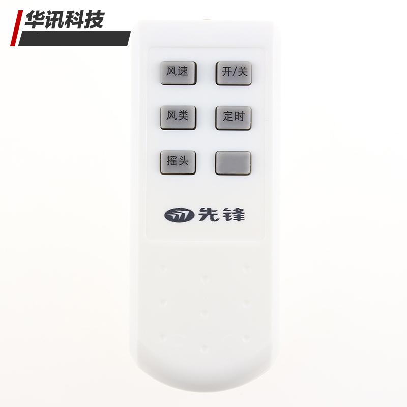 原装款先锋电遥控器FS40-10DR/FW40-10AR/FS40-11AR 白色高清大图