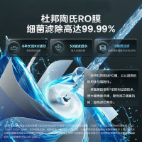 美的(Midea)净水器家用净水机星河净水器系列T1200GPRO大通量净饮一体零陈水数显双出水厨下直饮水机反渗透过滤