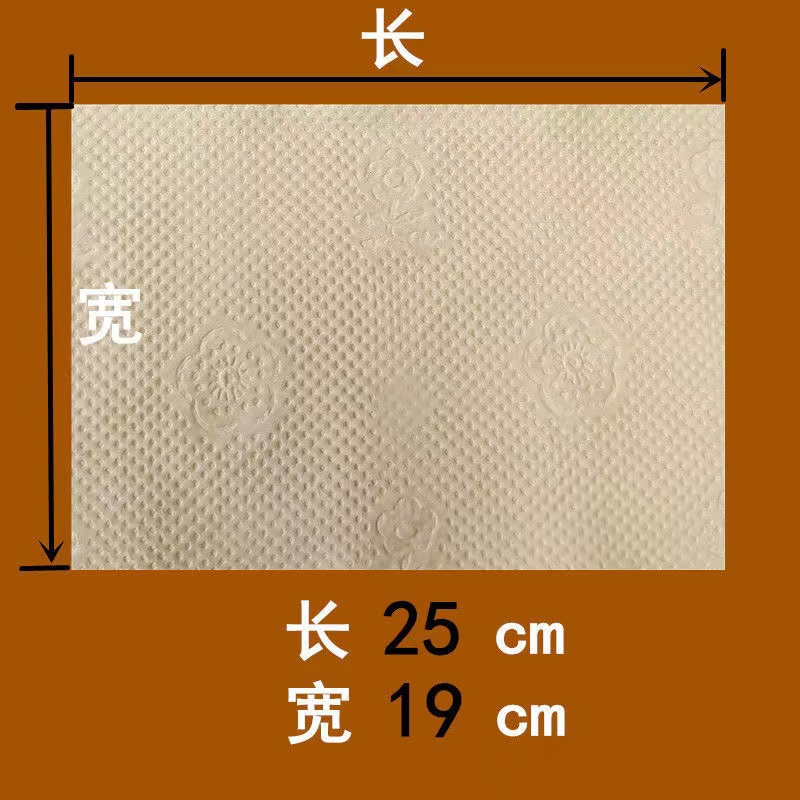 一提装抽取式大张卫生纸压花大包装抽纸家用批发厕纸草纸大便纸厨房用纸