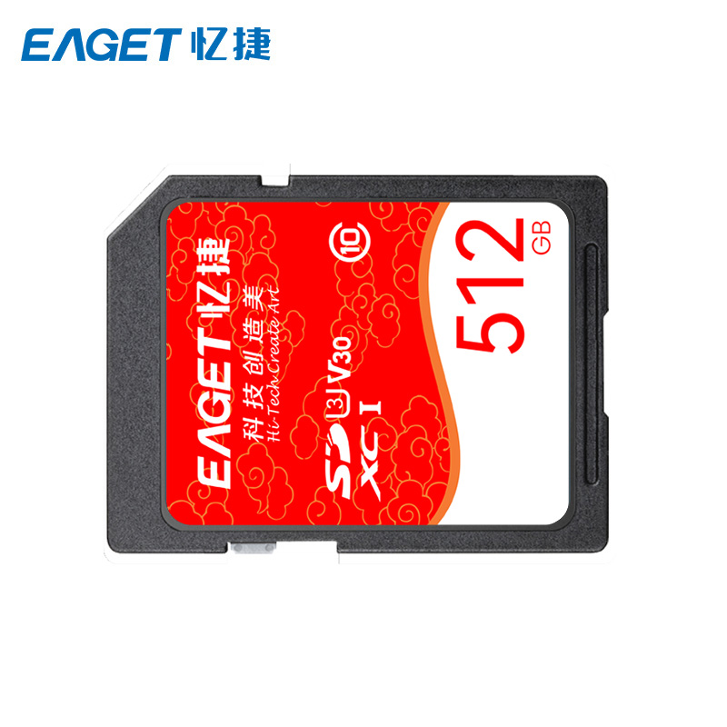 忆捷(Eaget) S10高速SDHC/SDXC UHS-I存储卡512G高清大图