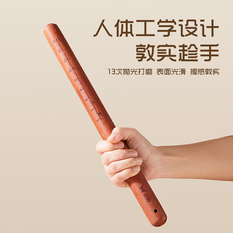 双枪擀面杖 花梨木木无漆擀面棍压面棍烘焙小工具30cm DP22215