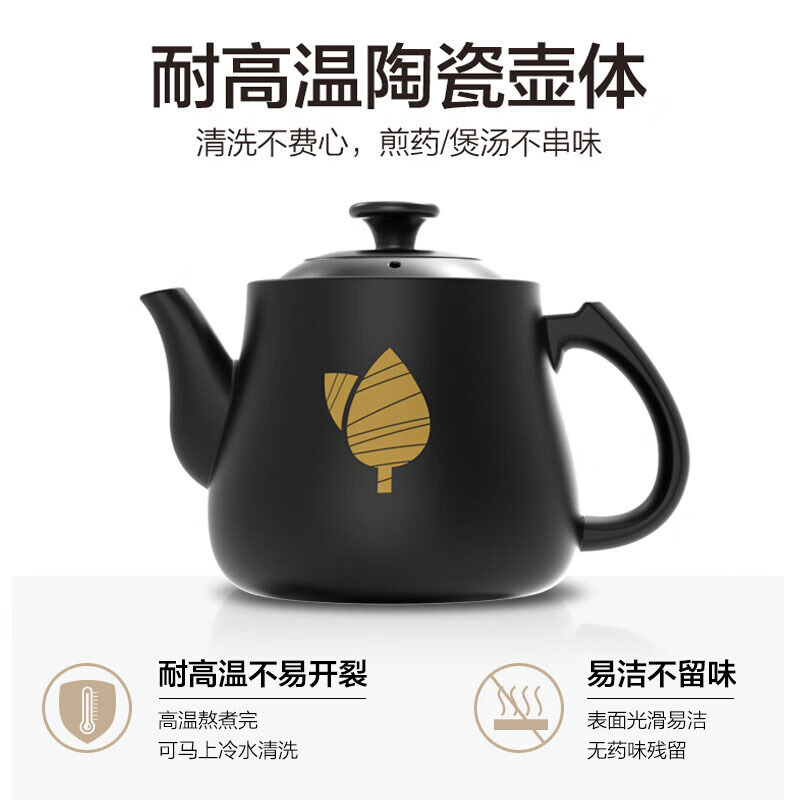 小熊 JYH-C40D2 智能煎药壶 4L (个) 黑色高清大图