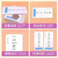 成语接龙卡片 [正版] 小学生儿童趣味益智成语接龙游戏卡片趣味识字卡片小学生版魔法汉字亲子互动扑克加厚卡牌动手动