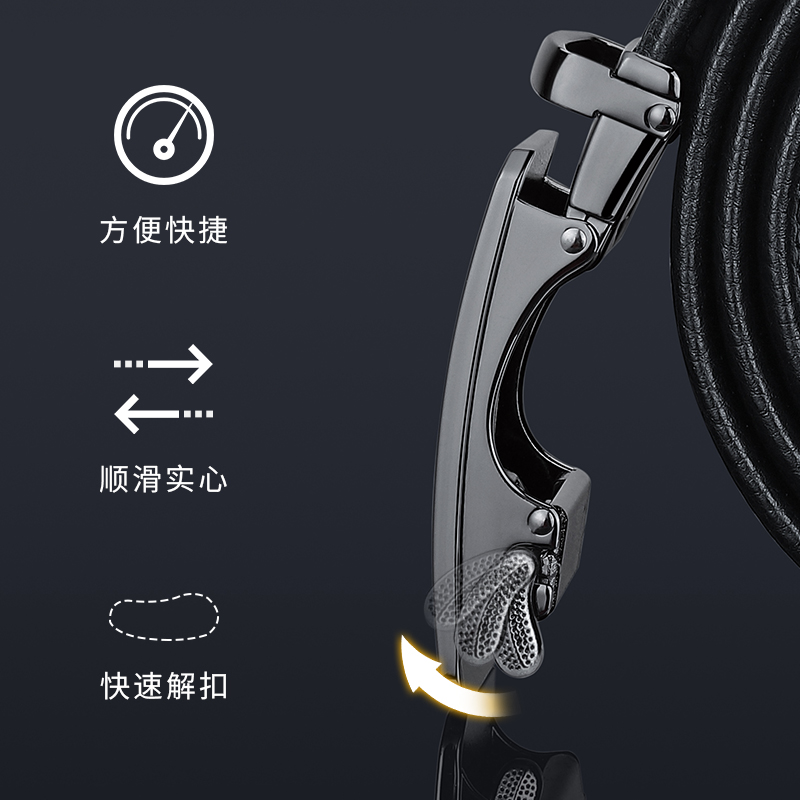 花花公子男士皮带新款腰带真皮自动扣镜面商务休闲裤带礼盒装正腰高清大图