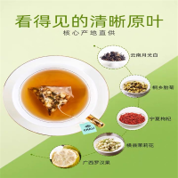 ChaLi 茶里 罗汉果白茶袋泡茶 盒装45g