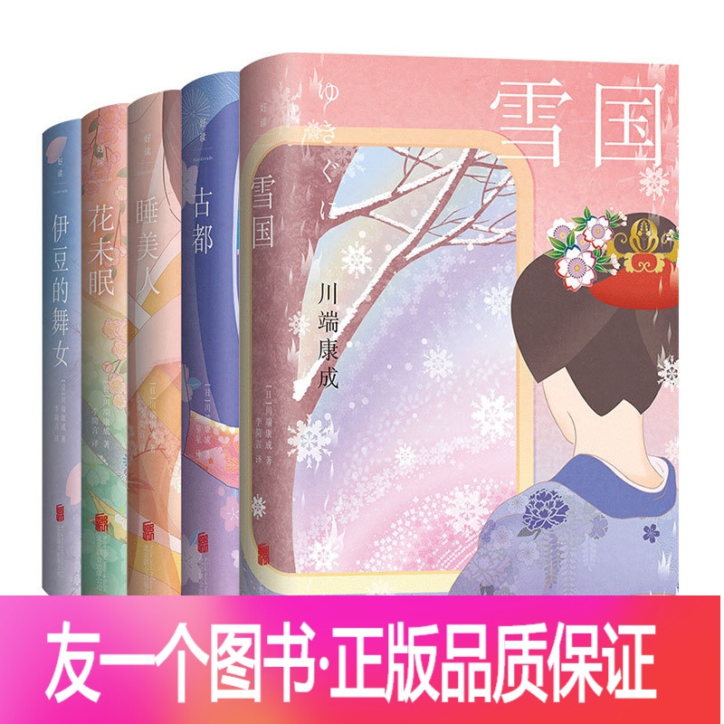 北京联合出版公司文集报价_参数_图片_视频_怎么样_问答-苏宁易购