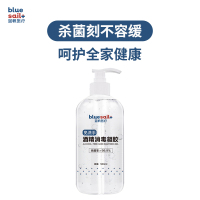 [上海专供]消毒凝胶500ml/瓶共24瓶1箱