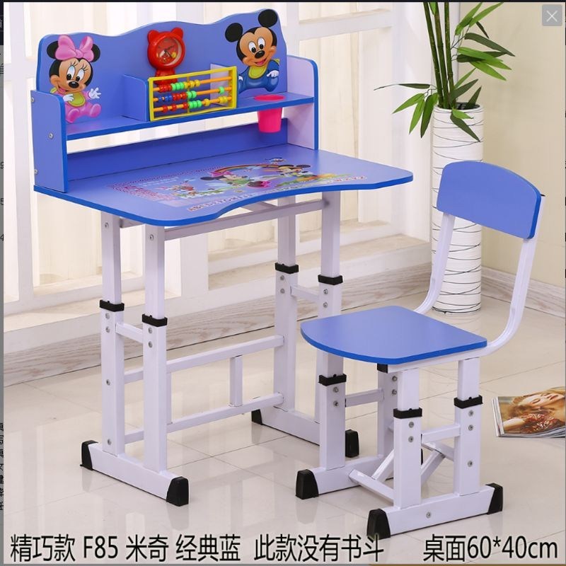 儿童学习桌书桌书柜组合写字桌子学生男女孩家用课桌椅套装可升降 精巧款F85经典蓝 桌椅一套+矫正器