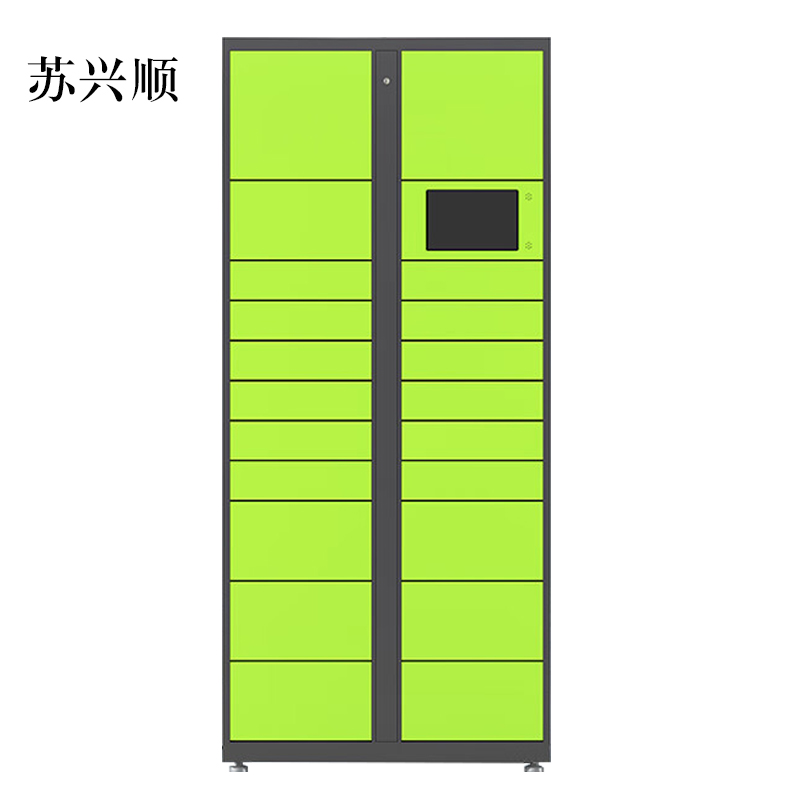 苏兴顺智能快递柜小区快递自提柜派件柜室外寄存柜信报箱储物柜主柜21格高清大图