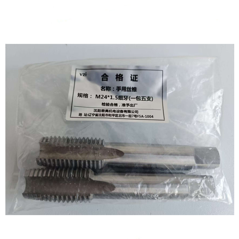 vzi 手用丝锥 M24*1.5细牙(一包五支) 包高清大图