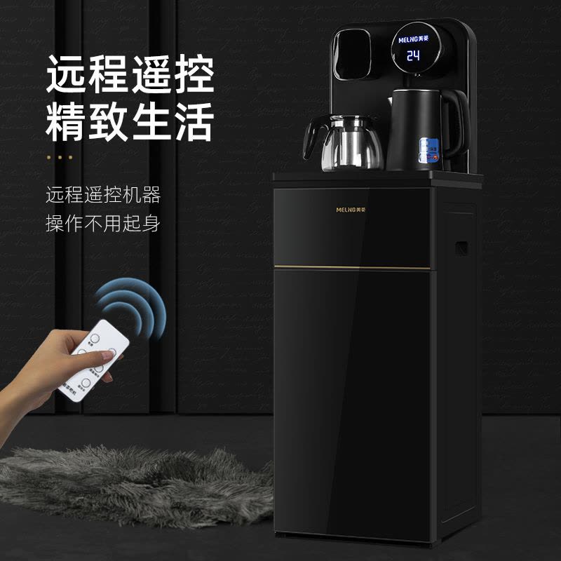 美菱饮水机家用全自动上水下置桶装水茶吧机智能制冷制热立式 玄金黑559 温热图片