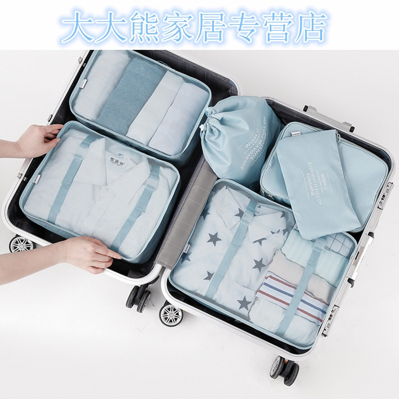旅游衣服衣物内衣旅行收纳袋套装韩国行李箱整理袋收纳包
