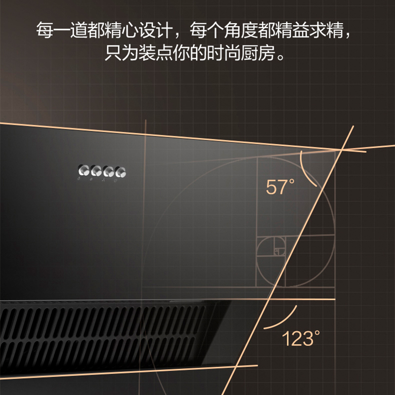 万家乐侧吸式家用抽油烟机16立方大风量 宽屏拢烟 吸油烟机CXW-300-AL111