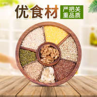 【中华特色】延长馆 耕基 三十日粥3.75kg 辛苦了五谷杂粮八宝粥米30款八种组合延安小米十谷米煮粥原料杂粮礼盒 西北