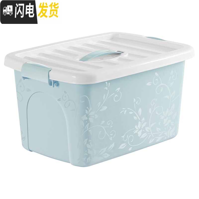 三维工匠加厚特大号衣服收纳箱塑料家用整理箱大号衣物有盖储物盒箱子高清大图