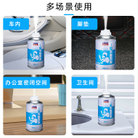 [补贴10%]车载香水车内除味汽车用消毒杀菌除臭喷雾消除异味神器车载空气净化清新剂
