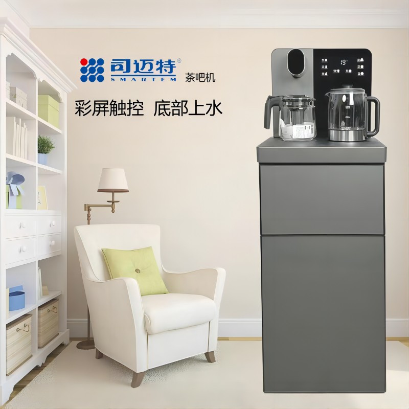 司迈特(smartem)饮水机q7报价_参数_图片_视频_怎么样_问答-苏宁易购