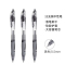 齐心 GP108 0.5mm速干子弹头按动中性笔/水笔/签字笔12支/盒黑色