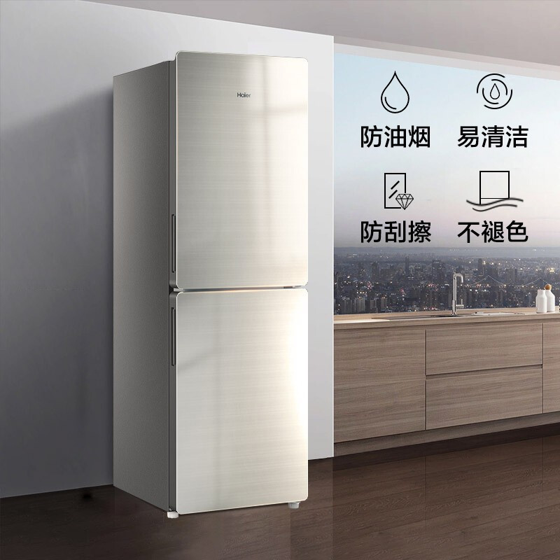 海尔(haier)冰箱bcd-190wdco报价_参数_图片_视频_怎么样_问答-苏宁