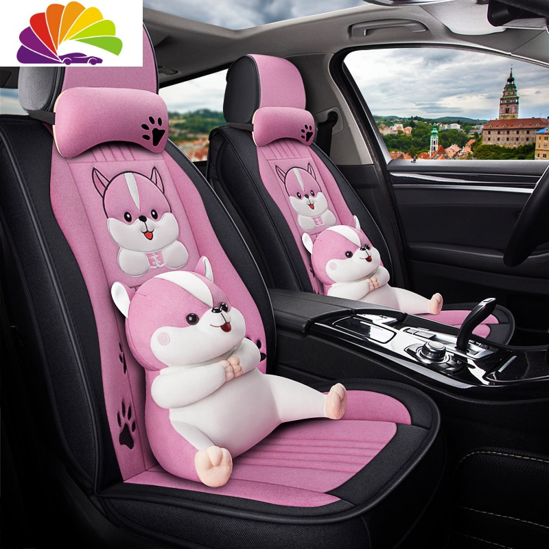 舒适主义四季通用汽车座垫车内用品座椅坐垫全套大全装饰女士粉色亚麻