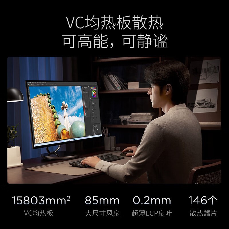 联想(Lenovo)Yoga Air 32 高性能AI元启 31.5英寸4K屏一体机(U7-258V 32G内存 1TB SSD RTX4050)银色高清大图