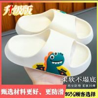 儿童拖鞋男童夏季新款女防滑浴室内居家用小孩沙滩凉拖鞋 28/29（内长18cm） 米白色1004恐龙【升级版更防滑】