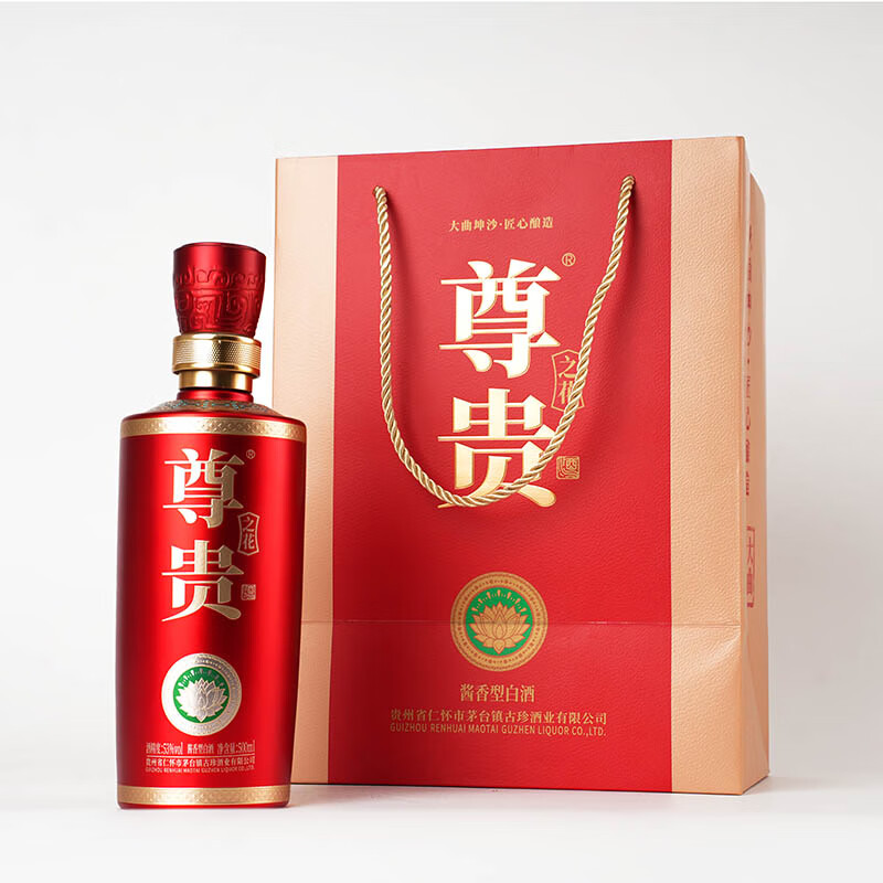 尊贵之花 酱香型白酒53度 500mL 1瓶高清大图