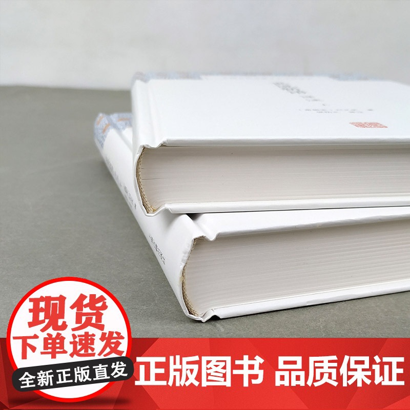 世说新语译注全二册 中国古代名著全本译注丛书刘义庆著张撝之译注国学上海古籍出版社电影周处除三害原典志人笔记小说高清大图