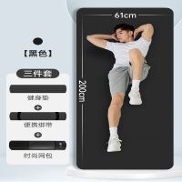 迈高登男士健身垫瑜伽垫子加厚隔音跳绳减震垫瑜珈运动地垫家用