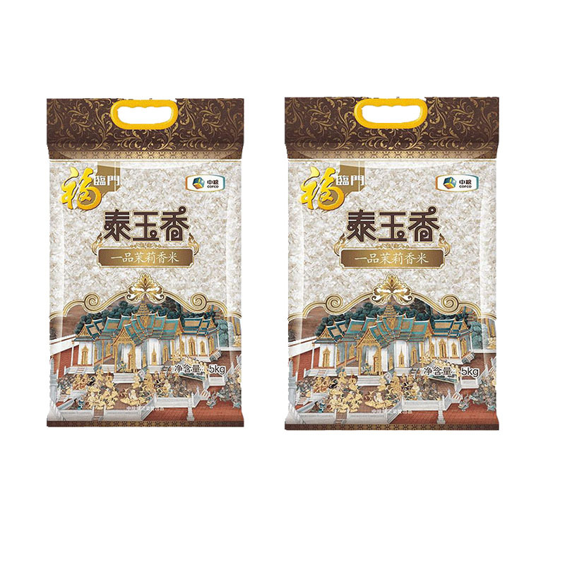 福临门泰玉香 一品茉莉香大米5kg装2 袋 /20斤年货送礼