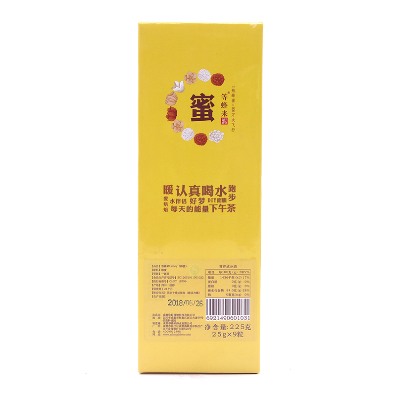 等蜂来honey蜂蜜 25g*9 盒装