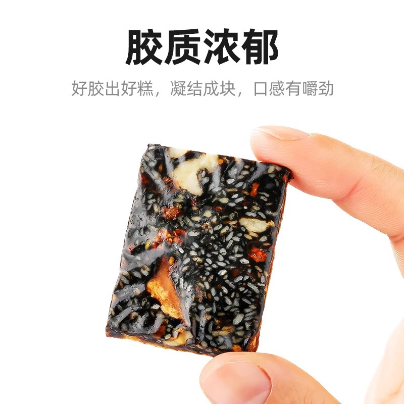 枸杞红枣阿胶糕500g即食手工阿胶固元膏片女性补品营养品送父母气血官方旗舰店