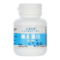 正本日研地龙蛋白复酶多肽活性地龙蛋白片日本研发地龙蛋白复合片0.5g*90片/瓶复合纳豆激酶辣木叶配方工厂直供