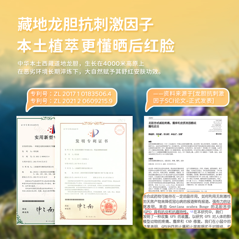 Hi!papa 海龟爸爸龙胆补水儿童面膜 乖乖兔 20ml*5片*1盒高清大图