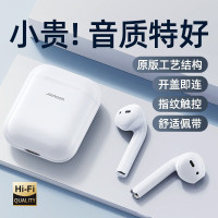 机乐堂 MG-C1真无线双耳蓝牙耳机（2020）
