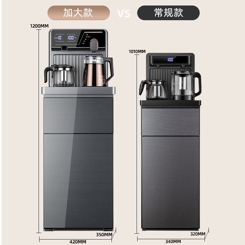 新飞茶吧机家用饮水机大款下置式水桶多功能智能语音操控立式冷热全自动桶装水智能手机遥控 香槟金(旗舰大款) 冰温热款