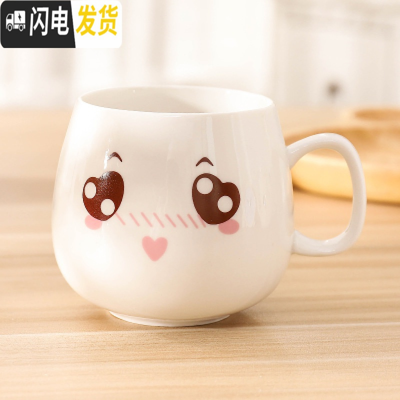 三维工匠创意个性杯子陶瓷马克杯带盖勺潮流情侣喝水杯家用咖啡杯男女茶杯 单杯可爱咖啡器具高清大图