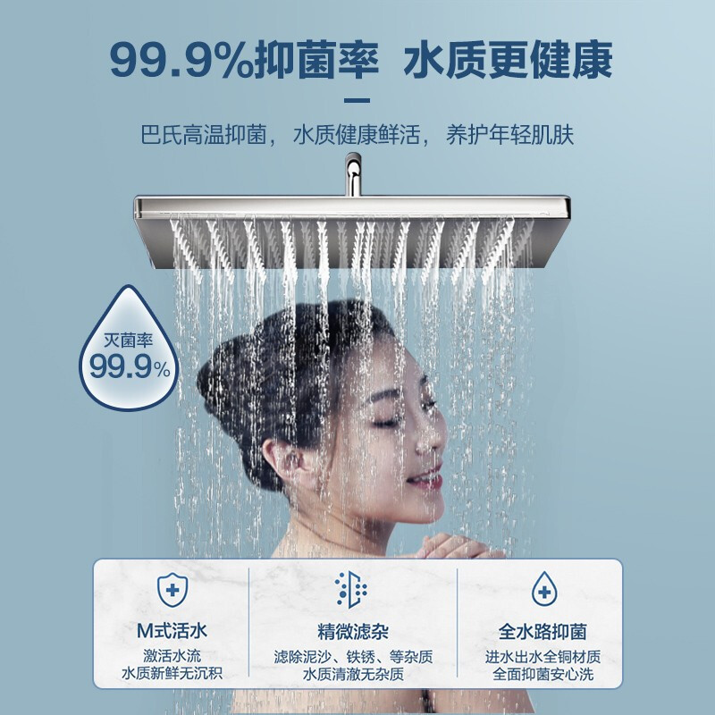 Leader 海尔智家 电热水器LEC6001-20X1 60升 2200W速热 M式新鲜注水 安全防电墙高清大图