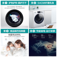 海信（Hisense）10KG 全自动 家用变频 滚筒洗衣机 1400转速 巴氏除菌洗 HG100DES142F