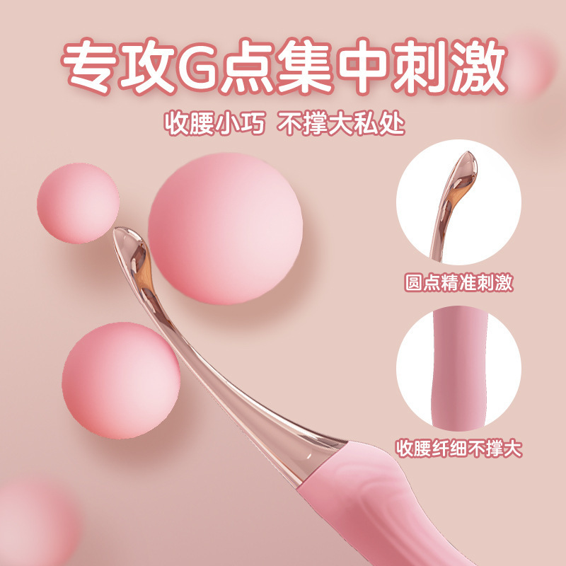 久爱avG点电动按摩震动棒充电变频炮机女用G点自慰器情趣用品探春-酒红款