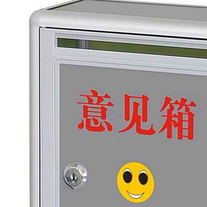 乐琪艺 意见箱小号 个高清大图