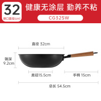 炊大皇炒锅32cm无涂层老式铁锅家用爆炒不易生锈不粘精铁锅无盖CG32SW