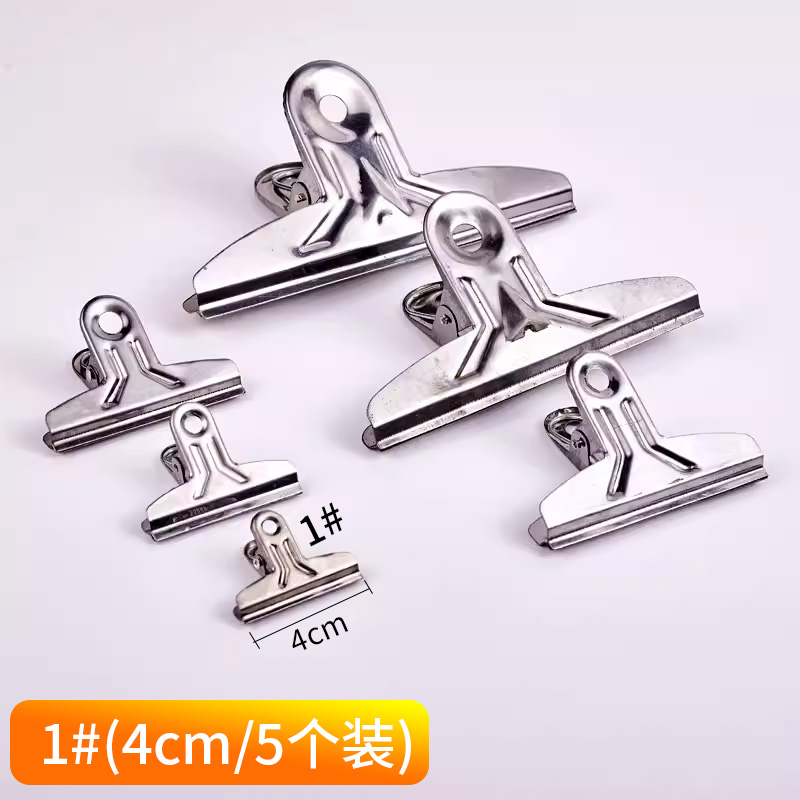 [补贴10%]夹子票夹加厚不锈钢特大号办公用品文件长尾夹固定器铁夹子晾衣夹A4纸张山形夹书夹子学生用画板夹蝴蝶夹高清大图