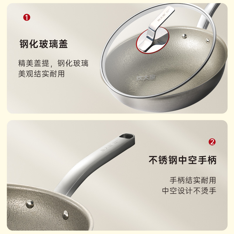 炊大皇钛瑞炒锅30cmTR30CG.高清大图